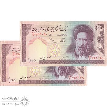 اسکناس 100 ریال (نوربخش - عادلی) - جفت - UNC62 - جمهوری اسلامی اسکناس 100 ریال (نوربخش - عادلی) - جفت - UNC62 - جمهوری اسلامی