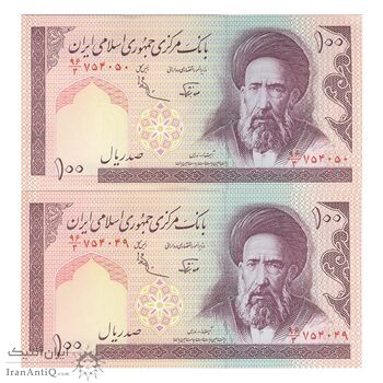 اسکناس 100 ریال (نوربخش - عادلی) - جفت - UNC62 - جمهوری اسلامی اسکناس 100 ریال (نوربخش - عادلی) - جفت - UNC62 - جمهوری اسلامی