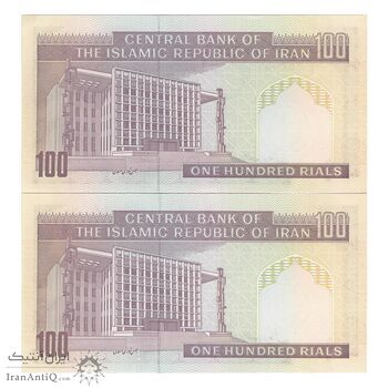 اسکناس 100 ریال (نوربخش - عادلی) - جفت - UNC62 - جمهوری اسلامی اسکناس 100 ریال (نوربخش - عادلی) - جفت - UNC62 - جمهوری اسلامی