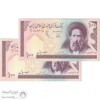 اسکناس 100 ریال (نوربخش - عادلی) - جفت - AU58 - جمهوری اسلامی