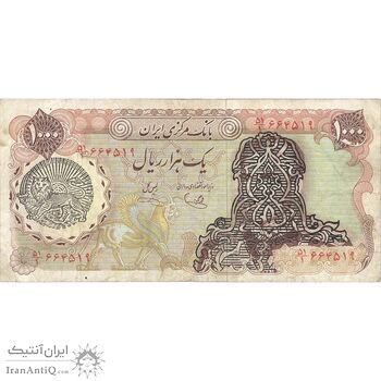 اسکناس 1000 ریال سورشارژی (یگانه - خوش کیش) مهر شیر و خورشید - VF35 - جمهوری اسلامی اسکناس 1000 ریال سورشارژی (یگانه - خوش کیش) مهر شیر و خورشید - VF35 - جمهوری اسلامی