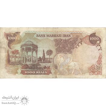 اسکناس 1000 ریال سورشارژی (یگانه - خوش کیش) مهر شیر و خورشید - VF35 - جمهوری اسلامی اسکناس 1000 ریال سورشارژی (یگانه - خوش کیش) مهر شیر و خورشید - VF35 - جمهوری اسلامی