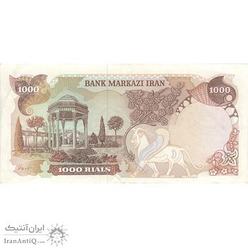 اسکناس 1000 ریال سورشارژی (یگانه - خوش کیش) مهر جمهوری - EF45 - جمهوری اسلامی