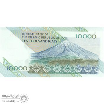 اسکناس 10000 ریال (جعفری - مظاهری) امام - تک - AU58 - جمهوری اسلامی