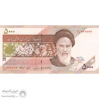 اسکناس 5000 ریال امام (حسینی - بهمنی) ماهواره - تک - AU58 - جمهوری اسلامی