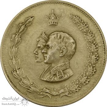 مدال نقره نوروز 1333 دو طرف تصویر (طلایی) - EF45 - محمد رضا شاه