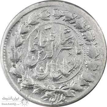 سکه ربعی 1311 (تاریخ زیر پای شیر) - EF45 - ناصرالدین شاه