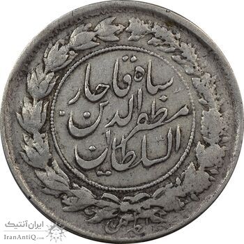 سکه 1000 دینار 1314 خطی (ِیک تاج) - VF35 - مظفرالدین شاه
