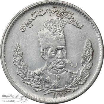 سکه 2000 دینار 1323 تصویری - EF45 - مظفرالدین شاه