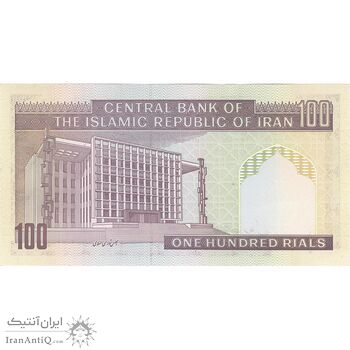 اسکناس 100 ریال (ایروانی - نوربخش) - تک - UNC62 - جمهوری اسلامی