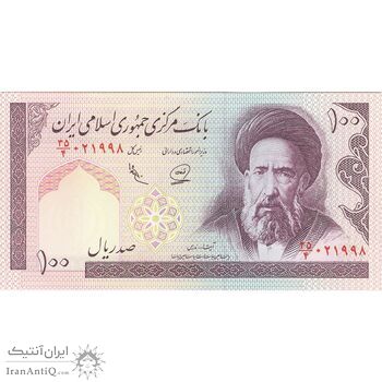 اسکناس 100 ریال (محمدخان - عادلی) - تک - UNC64 - جمهوری اسلامی