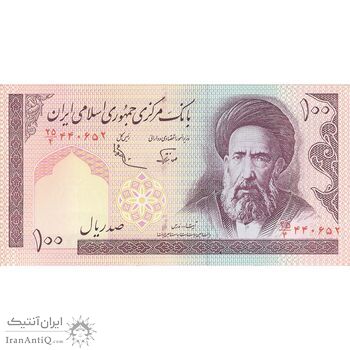 اسکناس 100 ریال (نوربخش - عادلی) - تک - UNC62 - جمهوری اسلامی