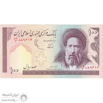 اسکناس 100 ریال (نوربخش - عادلی) - تک - AU58 - جمهوری اسلامی