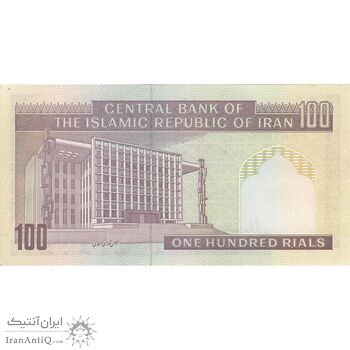 اسکناس 100 ریال (نوربخش - عادلی) - تک - AU55 - جمهوری اسلامی