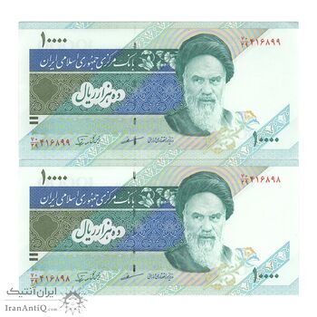اسکناس 10000 ریال (مظاهری - نوربخش) امام - جفت - AU55 - جمهوری اسلامی