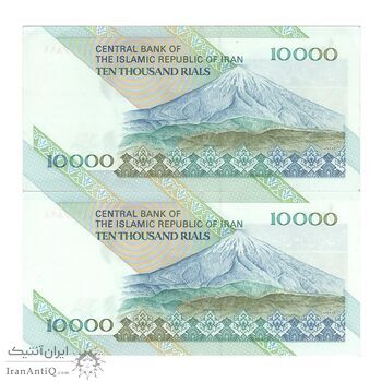اسکناس 10000 ریال (مظاهری - نوربخش) امام - جفت - AU55 - جمهوری اسلامی