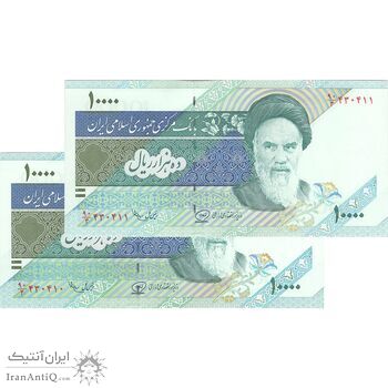 اسکناس 10000 ریال (محمدخان - عادلی) امام - جفت - UNC63 - جمهوری اسلامی