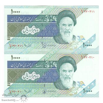 اسکناس 10000 ریال (محمدخان - عادلی) امام - جفت - UNC63 - جمهوری اسلامی