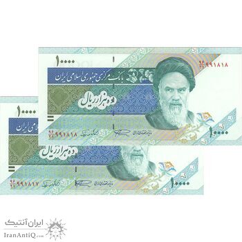 اسکناس 10000 ریال (نمازی - نوربخش) امام - جفت - UNC62 - جمهوری اسلامی