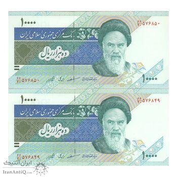 اسکناس 10000 ریال (مظاهری - شیبانی) امام - جفت - UNC62 - جمهوری اسلامی