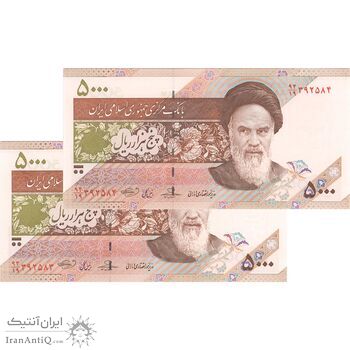 اسکناس 5000 ریال امام (حسینی - بهمنی) ماهواره - جفت - UNC63 - جمهوری اسلامی