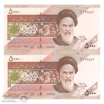 اسکناس 5000 ریال امام (حسینی - بهمنی) ماهواره - جفت - UNC63 - جمهوری اسلامی