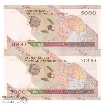 اسکناس 5000 ریال امام (حسینی - بهمنی) ماهواره - جفت - UNC63 - جمهوری اسلامی