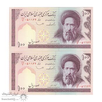 اسکناس 100 ریال (ایروانی - قاسمی) - جفت - AU58 - جمهوری اسلامی