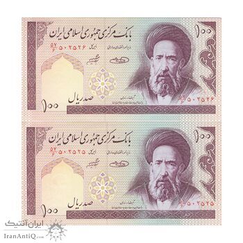 اسکناس 100 ریال (حسینی - شیبانی) - جفت - UNC61 - جمهوری اسلامی اسکناس 100 ریال (حسینی - شیبانی) - جفت - UNC61 - جمهوری اسلامی