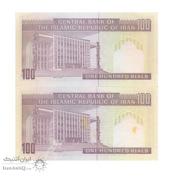 اسکناس 100 ریال (حسینی - شیبانی) - جفت - UNC61 - جمهوری اسلامی اسکناس 100 ریال (حسینی - شیبانی) - جفت - UNC61 - جمهوری اسلامی