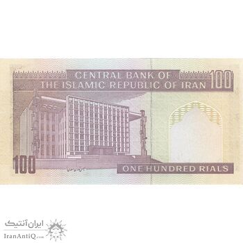 اسکناس 100 ریال (حسینی - شیبانی) - تک - UNC62 - جمهوری اسلامی