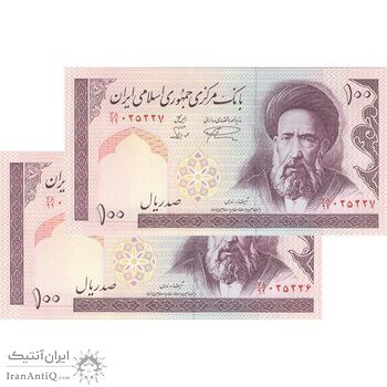 اسکناس 100 ریال (نمازی - نوربخش) شماره کوچک - فیلیگران الله - جفت - UNC63 - جمهوری اسلامی