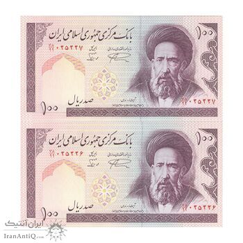 اسکناس 100 ریال (نمازی - نوربخش) شماره کوچک - فیلیگران الله - جفت - UNC63 - جمهوری اسلامی