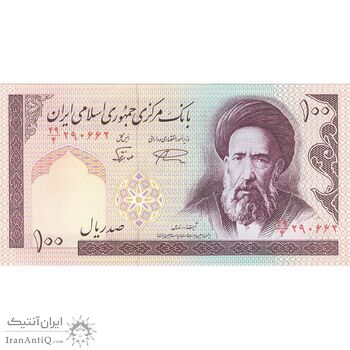 اسکناس 100 ریال (نمازی - نوربخش) شماره کوچک - فیلیگران امام - تک - UNC62 - جمهوری اسلامی