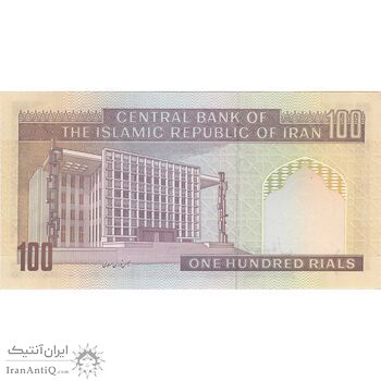 اسکناس 100 ریال (نمازی - نوربخش) شماره کوچک - فیلیگران امام - تک - UNC63 - جمهوری اسلامی