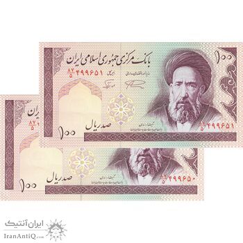 اسکناس 100 ریال (نمازی - نوربخش) شماره بزرگ - فیلیگران امام - جفت - UNC62 - جمهوری اسلامی