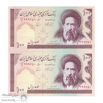اسکناس 100 ریال (نمازی - نوربخش) شماره بزرگ - فیلیگران امام - جفت - UNC62 - جمهوری اسلامی