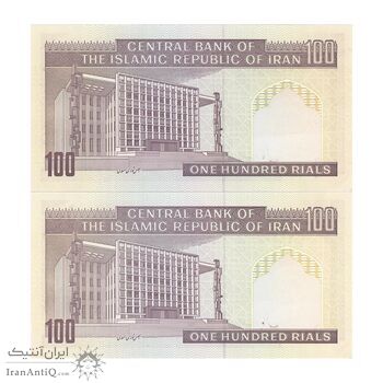 اسکناس 100 ریال (نمازی - نوربخش) شماره بزرگ - فیلیگران امام - جفت - UNC62 - جمهوری اسلامی