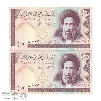 اسکناس 100 ریال (نمازی - نوربخش) شماره بزرگ - فیلیگران امام - جفت - UNC61 - جمهوری اسلامی
