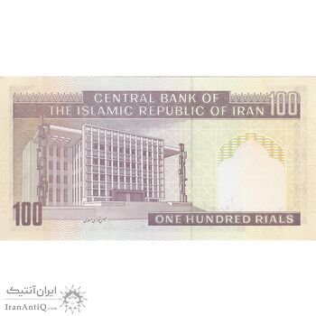 اسکناس 100 ریال (نمازی - نوربخش) شماره بزرگ - فیلیگران امام - تک - UNC63 - جمهوری اسلامی