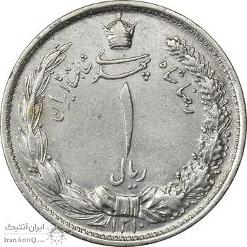 سکه 1 ریال 1310 - AU55 - رضا شاه سکه 1 ریال 1310 - AU55 - رضا شاه