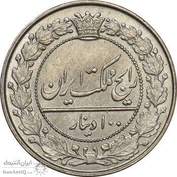 سکه 100 دینار 1319 - MS63 - مظفرالدین شاه