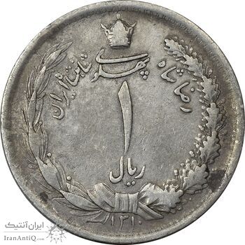 سکه 1 ریال 1310 - VF35 - رضا شاه سکه 1 ریال 1310 - VF35 - رضا شاه