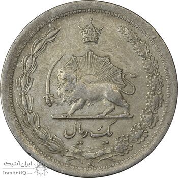 سکه 1 ریال 1311 - VF35 - رضا شاه