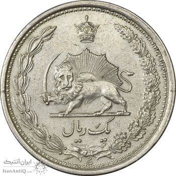 سکه 1 ریال 1312 - AU55 - رضا شاه