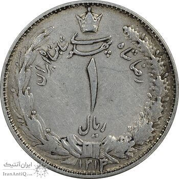 سکه 1 ریال 1313/2 - سورشارژ تاریخ نوع سوم - EF45 - رضا شاه