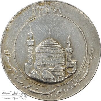مدال یادبود میلاد امام رضا (ع) 1348 (گنبد) کوچک - AU50 - محمد رضا شاه مدال یادبود میلاد امام رضا (ع) 1348 (گنبد) کوچک - AU50 - محمد رضا شاه
