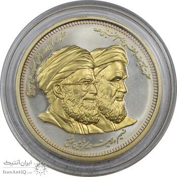 مدال یادبود ولایت 1387 (بدون جعبه) - UNC - جمهوری اسلامی