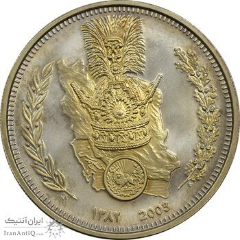 مدال یادبود محمدرضا شاه و رضا شاه 1382 (با جعبه فابریک) - UNC - جمهوری اسلامی