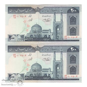 اسکناس 200 ریال (شیبانی - حسینی) - نخ نستعیلق - جفت - UNC62 - جمهوری اسلامی